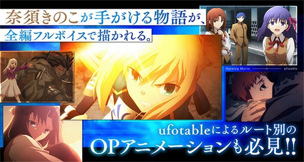 fatestaynight v2.1.10 2
