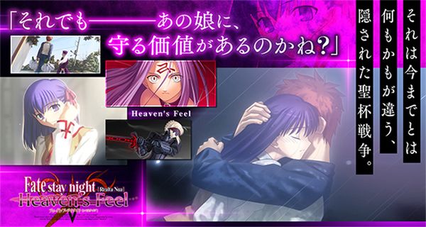 fatestaynight v2.1.10 1
