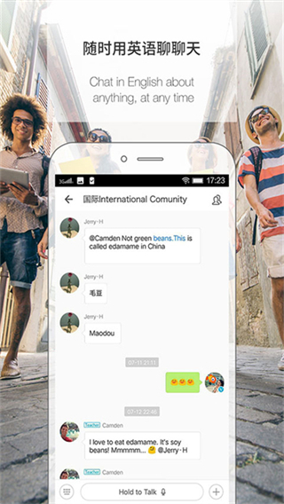 伴魚英語 v3.8.1120 0