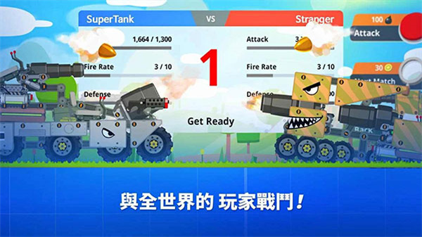 超級(jí)戰(zhàn)車大作戰(zhàn)內(nèi)購(gòu)版 v1.9.1 0