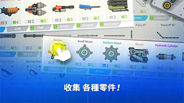 超級(jí)戰(zhàn)車大作戰(zhàn)內(nèi)購(gòu)版 v1.9.1 1
