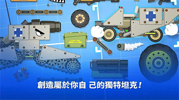 超級戰(zhàn)車大作戰(zhàn)中文版 v5.10.0 2