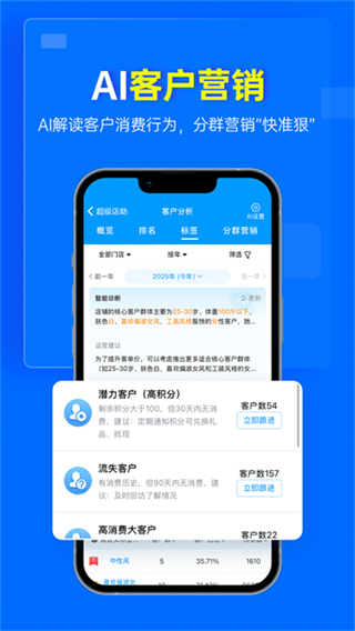 秦絲進(jìn)銷存 v6.21.0 0