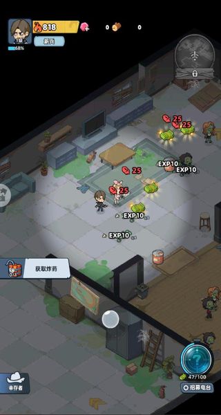 生存33天 v1.0.3 0