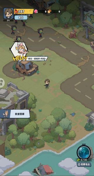 生存33天 v1.0.3 1