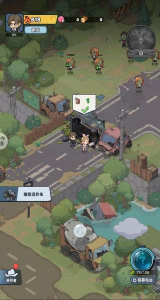 生存33天 v1.0.3 3