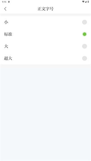 永新融媒 v3.3.1 0