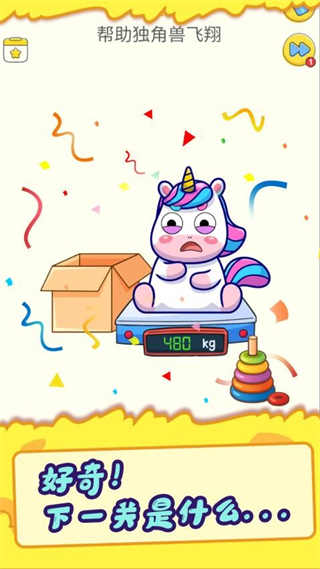 答案橡皮擦 v1.0.1 1