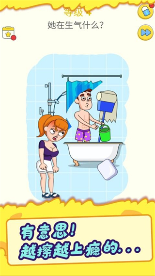 答案橡皮擦 v1.0.1 2