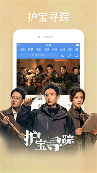 百度影音 v8.15.04 3