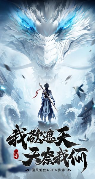 無限契令 v1.0.0 0