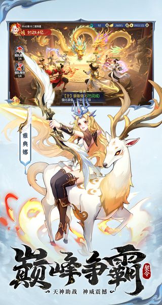 無限契令 v1.0.0 1