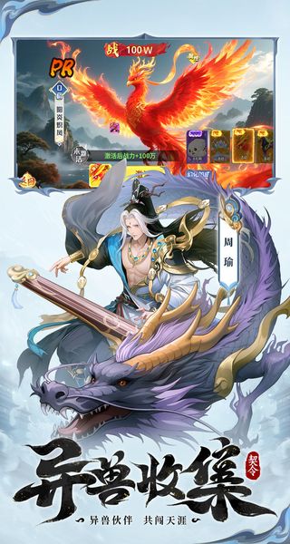 無限契令 v1.0.0 3