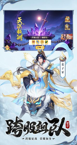 無限契令 v1.0.0 2