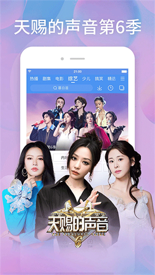 百度影音瀏覽器 v8.15.04 0