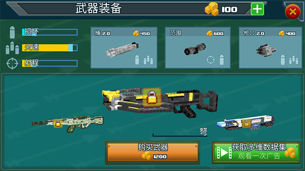 生存獵人2內(nèi)置菜單 v1.168 0