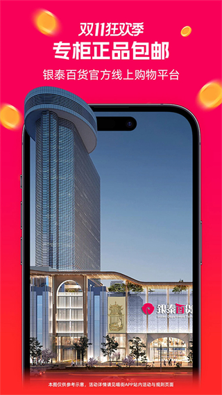 喵街最新版 v7.8.8 安卓版 1