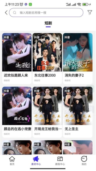 福豬生活 v2.0.19 2