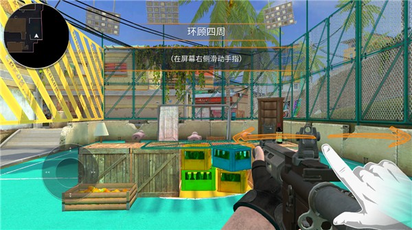 戰(zhàn)術(shù)行動(dòng)MOD作弊菜單中文版 v0.66 0