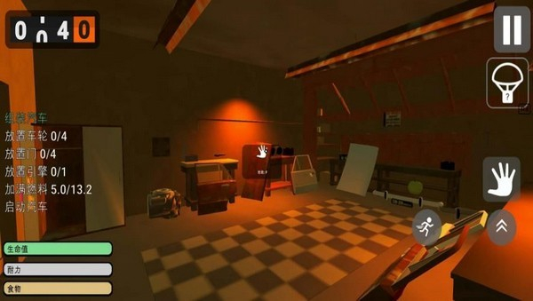 長途之旅手機(jī)版 v1.0.0 0