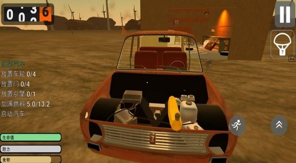 長途之旅手機(jī)版 v1.0.0 3