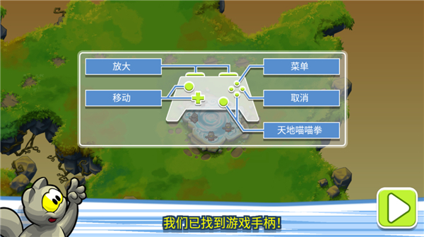 無(wú)敵忍者貓無(wú)限金幣版 v1.3.7 0