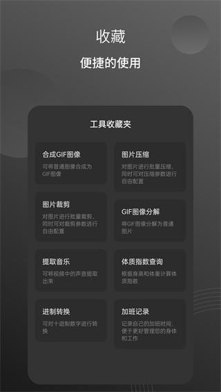 粒子工具 v3.0.2 1