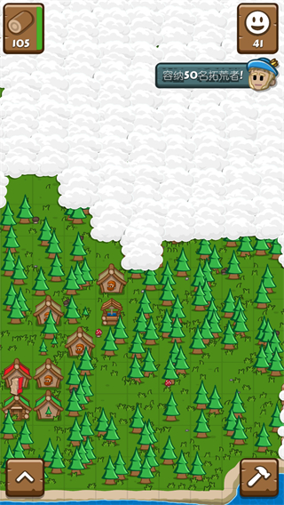 先鋒典范 v1.0.117 3