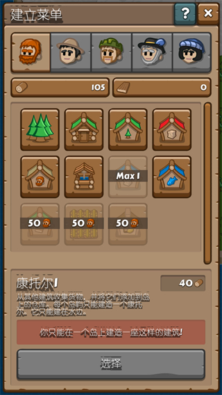 先鋒典范 v1.0.117 2