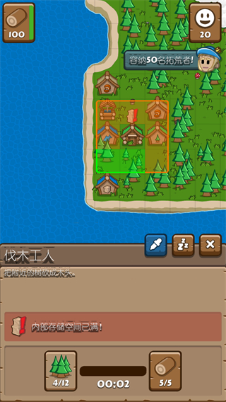 先鋒典范 v1.0.117 0