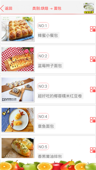 家常菜譜大全 v38.9 1