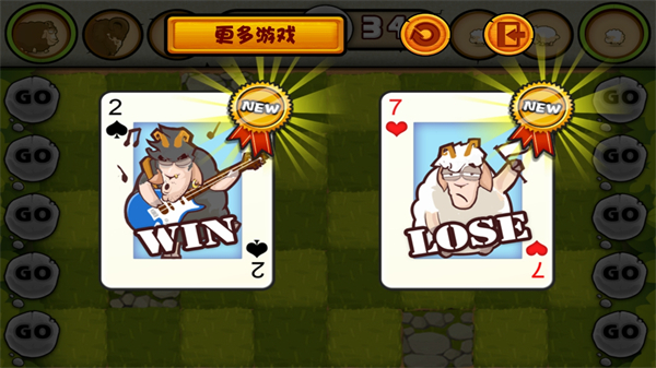 山羊大碰撞正版 v1.5.0 2