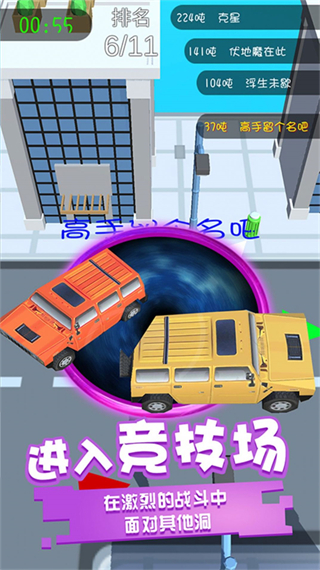 黑洞進化吞噬 v1.00 0