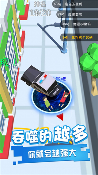 黑洞進化吞噬 v1.00 3