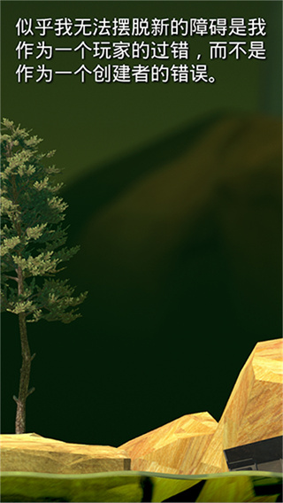 掘地求升無廣告版 v2.0.2 2