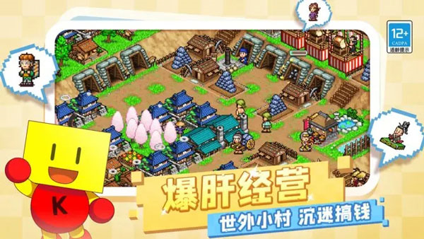 合戰(zhàn)忍者村物語最新版 v3.10 2