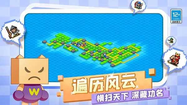 合戰(zhàn)忍者村物語最新版 v3.10 1