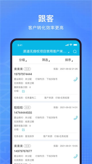 云行銷 v3.10.1 1