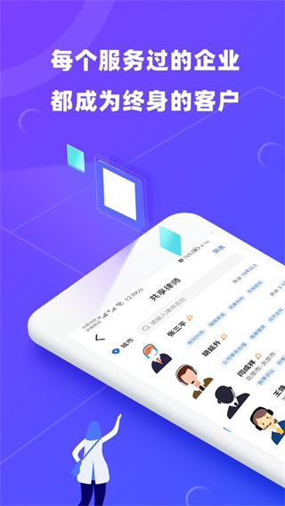 律小友服務(wù)端 v1.0.19 安卓版 1
