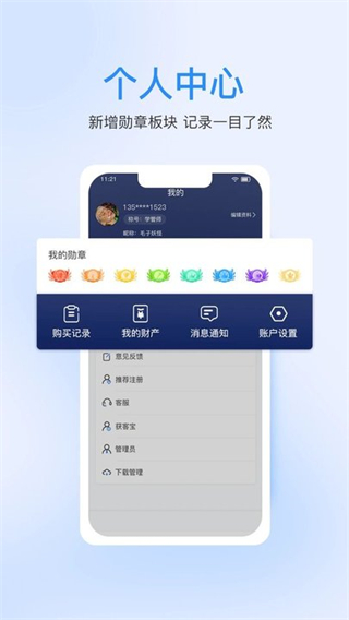 七顆牙學(xué)堂 v4.6.1 1