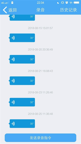 云知行 v25111701 2