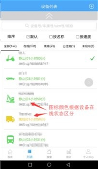 云知行 v25111701 0