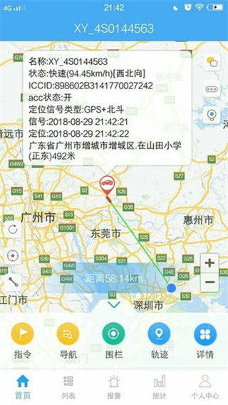 云知行 v25111701 1