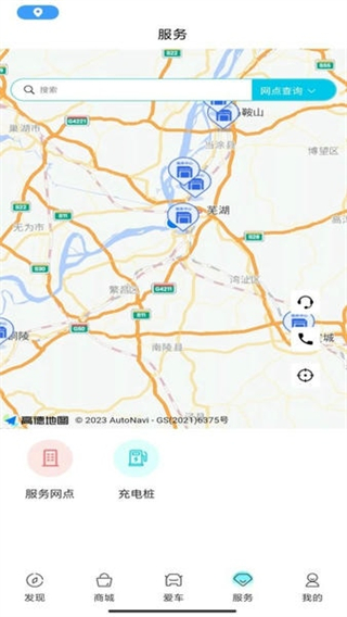 奇瑞ev v3.9.5 3