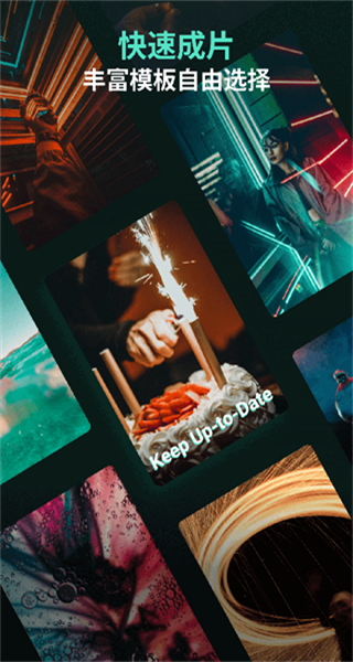 萬興喵影手機客戶端 v13.6.81 安卓版 1