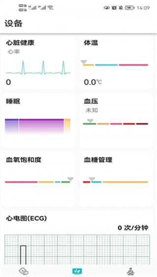 圓道妙醫(yī) v2.0.61 2