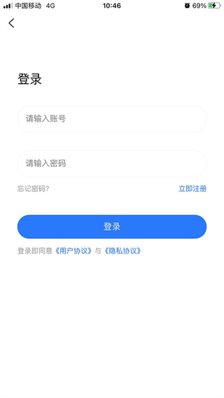 愛安吉 v3000.7.4 0