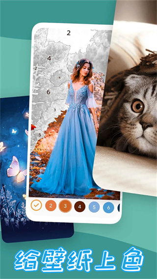 減壓填色繪畫書 v1.0 安卓版 3