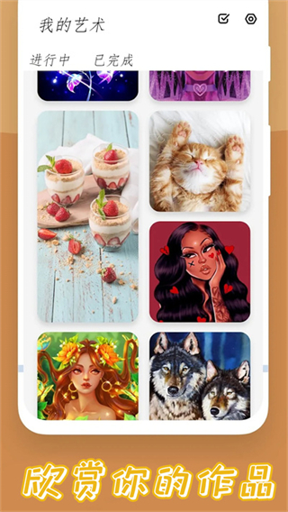 減壓填色繪畫書 v1.0 安卓版 2