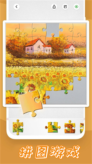 減壓填色繪畫書 v1.0 安卓版 1